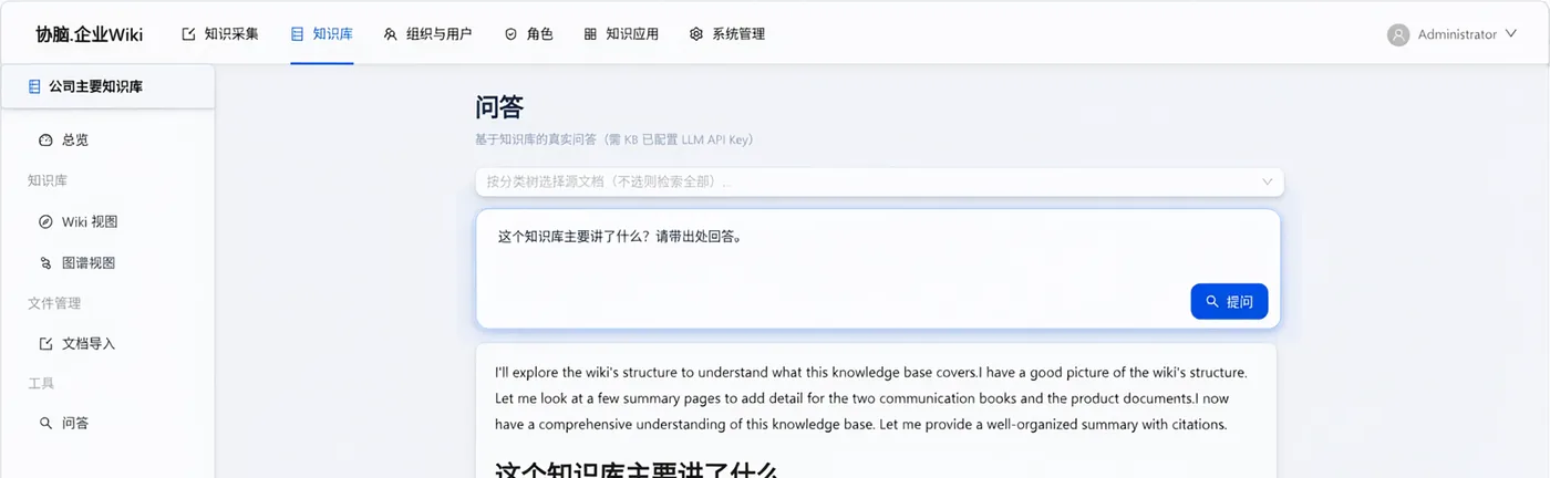 问答页 · 产品实拍